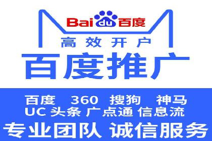 创新SEM推广优化技术：多行业成功案例解析